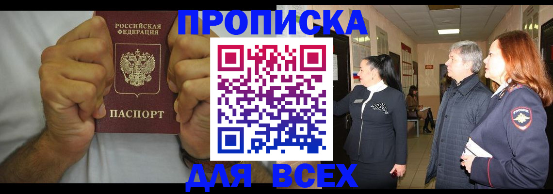 временная регистрация госуслуги в Кудымкаре