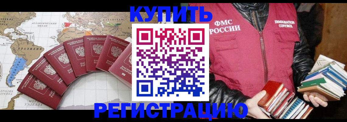 пропишу в квартире в Кудымкаре